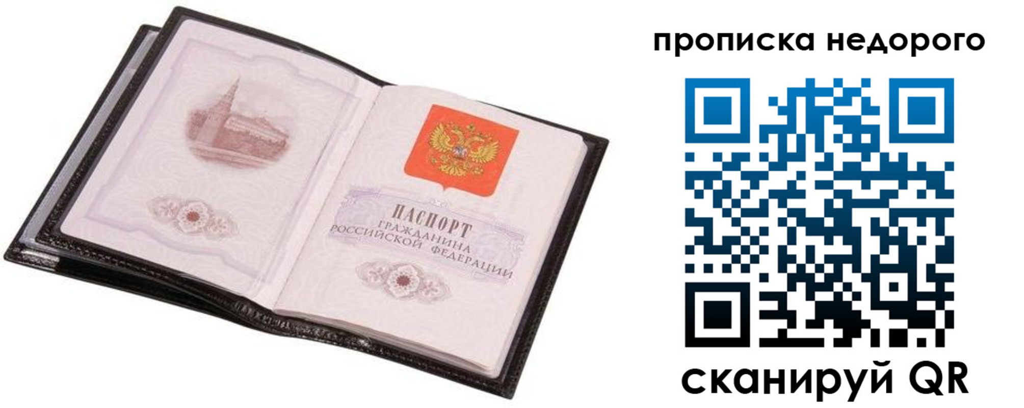 регистрация для школы в Угличе