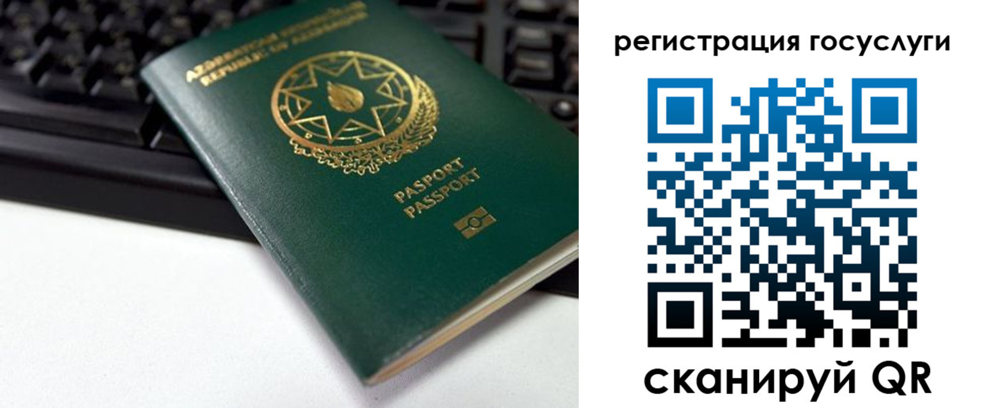 прописка законно в Угличе