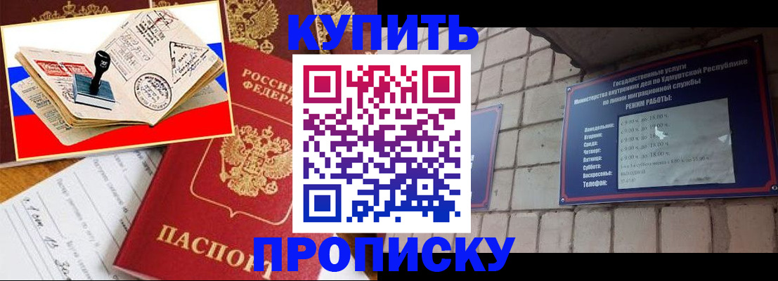 временная регистрация госуслуги в Угличе