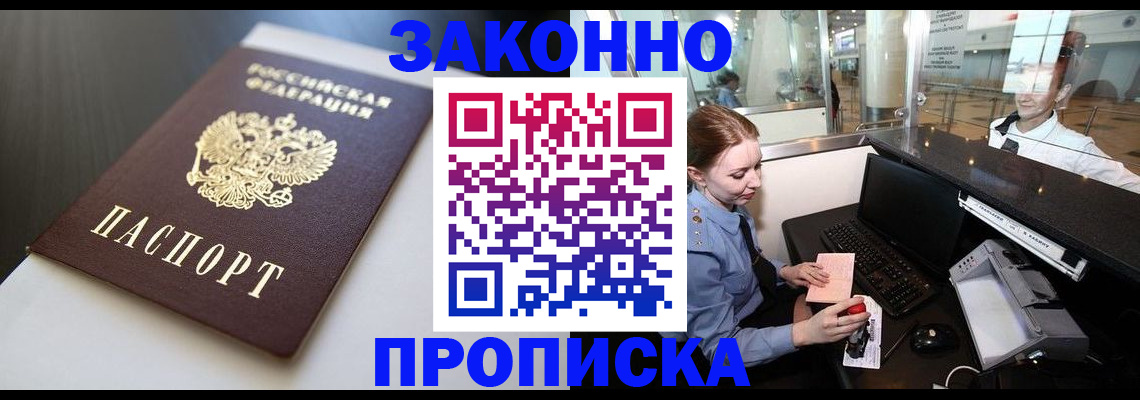 временная регистрация госуслуги в Угличе