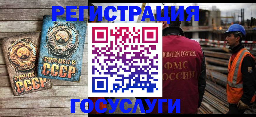 где прописаться в Угличе
